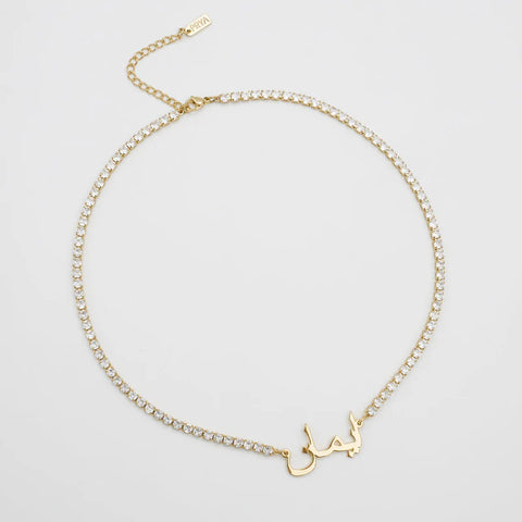 ICY LONDON NAME NECKLACE