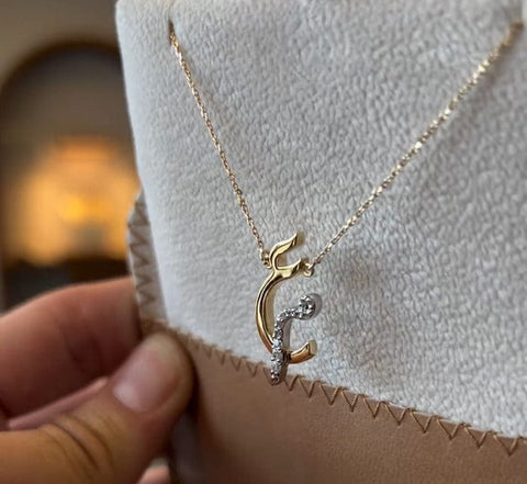 Arabic Initial pendent