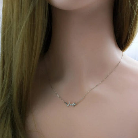Tiny Elegant Name Necklace