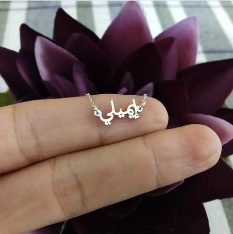 Tiny Elegant Name Necklace