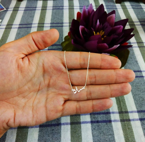 Tiny Elegant Name Necklace