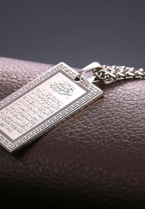 THE THRONE AYAT UL KURSI NECKLACE