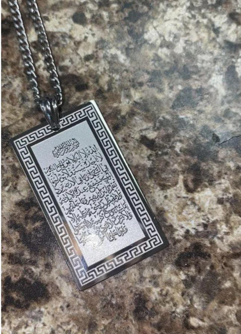 THE THRONE AYAT UL KURSI NECKLACE
