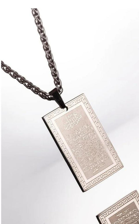 THE THRONE AYAT UL KURSI NECKLACE