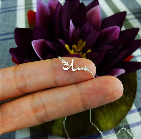 Tiny Elegant Name Necklace