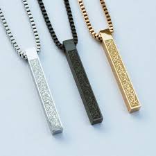 AYAT UL KURSI 3D BAR NECKLACE