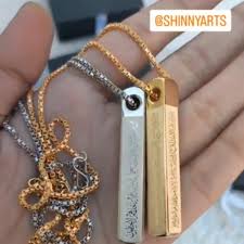 AYAT UL KURSI 3D BAR NECKLACE