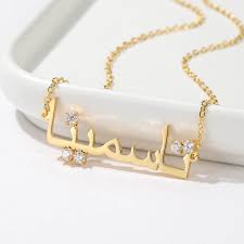 Luxury Arabic Name Necklace with Diamond Dot